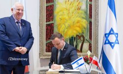 duda izrael Meme Template