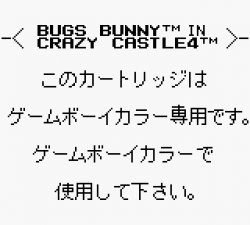 Bugs Bunny Crazy Castle Meme Template