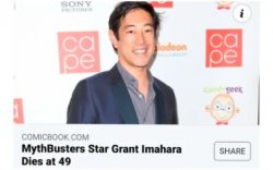 Rip Grant Imahara Meme Template