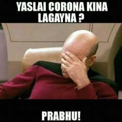 kina yeslai corona Meme Template