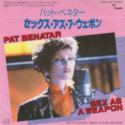 Pat Benatar Sex as a Weapon Meme Template