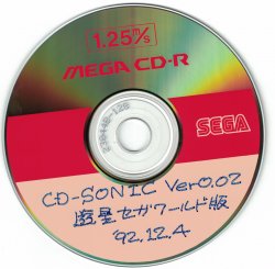 Sonic CD 1992 Beta Disc Meme Template