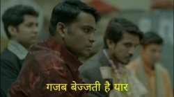 Gajab bezzati hai yaar Meme Template