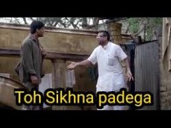 seekhna padega Meme Template