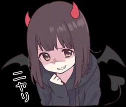 Ara ara Meme Template