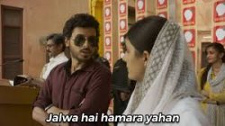JALWA HAI HAMARA MIRZAPUR Meme Template