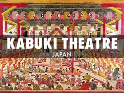 Kabuki Theatre Japan Meme Template