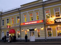 Russian McDonalds Meme Template