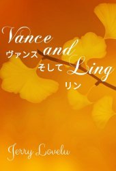 Vance and ling wp cover with japanese Meme Template