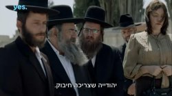 שטיסל עונה 3 Meme Template