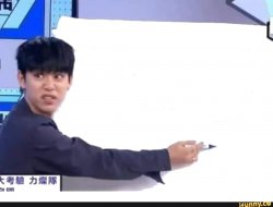 Asian Whiteboard Meme Template