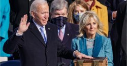 Biden Inauguration Meme Template