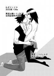 Kiyoko x Kuroo Meme Template