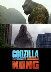 Godzilla Vs. Kong Meme Template