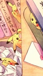 Pikachu party Meme Template