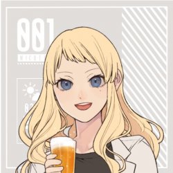 LaceyRobbins1 with beer picrew Meme Template