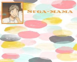 Suga temp Meme Template