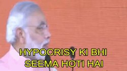 hypocrisy ki sima hoti hai Meme Template