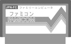 Famicom Cartridge Meme Template