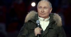 Putin microphone Meme Template