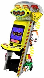 Yellow arcade machine Meme Template