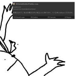 WitheredGoldenFreddy Announcement Meme Template