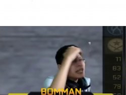 bomman Meme Template