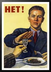 Soviet poster "No" Meme Template
