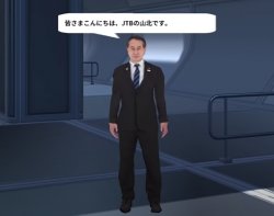 Virtual Japan Meme Template