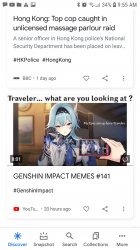 HK Whoring Cop Anime News Duo Meme Template