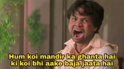 hum koi mandir ka ghanta Meme Template