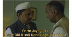 Randi rona Meme Template