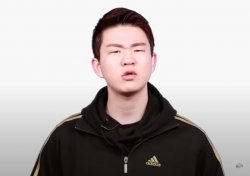 Korean Billy Roadman Meme Template