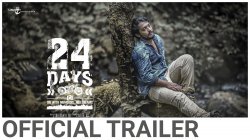 24 days official trailer Meme Template