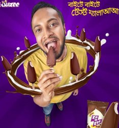 Shakib Al Hasan Ice-Cream Meme Template