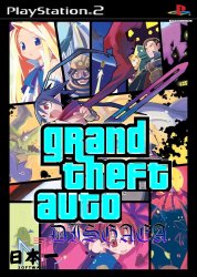 Grand Theft Auto Anime Meme Template