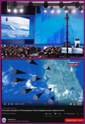 Russia's presentation showing hypersonic missiles attack Meme Template