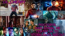 Lil_Cherrys announcement temp, ty Celestial-duskit Meme Template