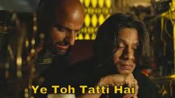 Ye to tatti hai Meme Template