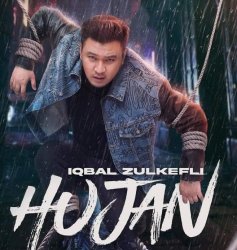 New hujan Meme Template