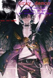 Gray_Demon Announcement Template 2 Meme Template