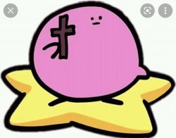 Kirby will never forgive your sin Meme Template