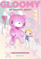 Gloomy Meme Template