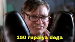 150 rupya dega Meme Template