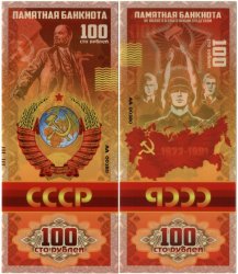 Lenin 100 Meme Template