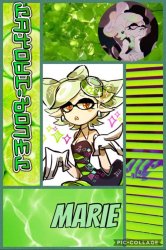 Marie Temp 2.0 Meme Template