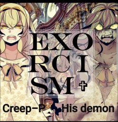 I need an exorcism Meme Template