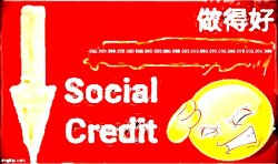 -a lot of social credit Meme Template