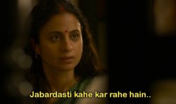 Jabardasti kaahe kar rahe Meme Template