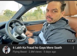 Fraud ho gya mere saath Meme Template